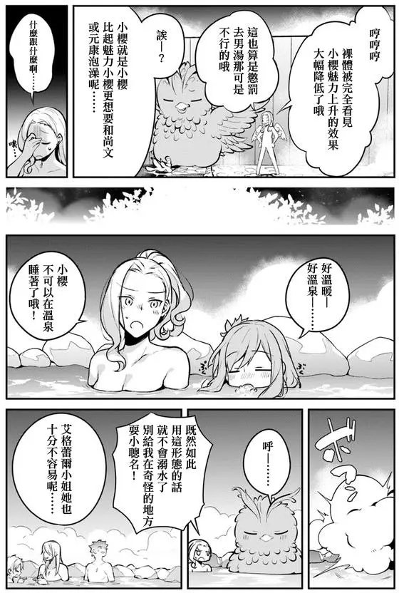 第09回