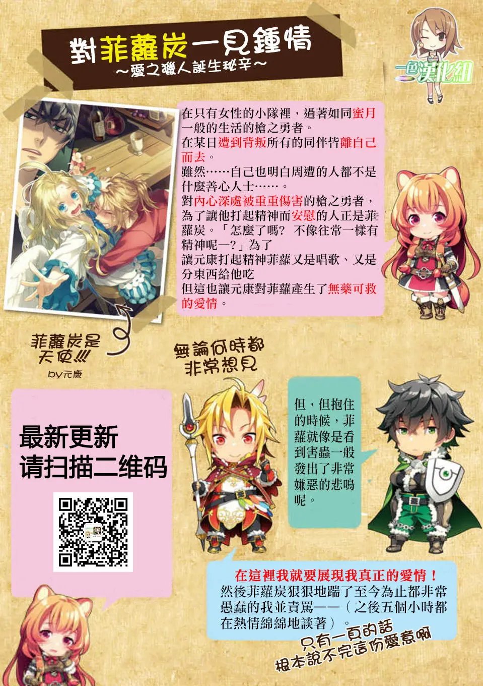 第09回