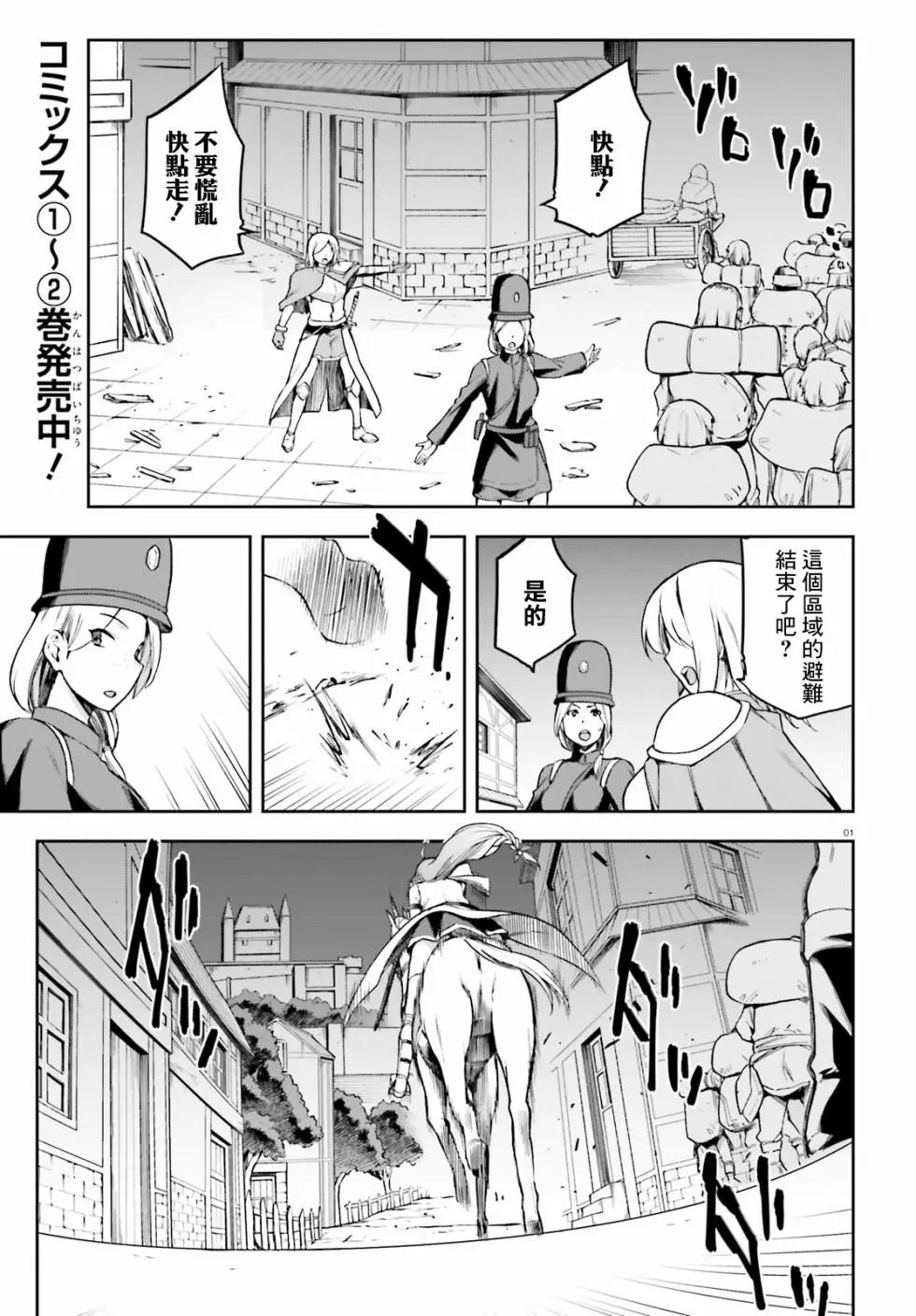 第14话