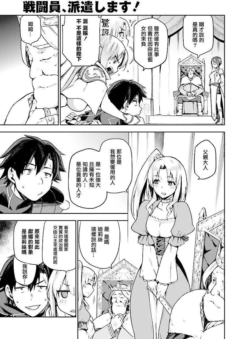 第02回