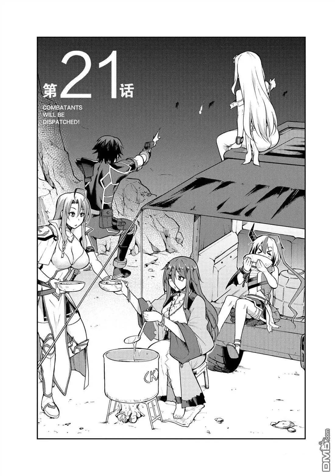 第21话