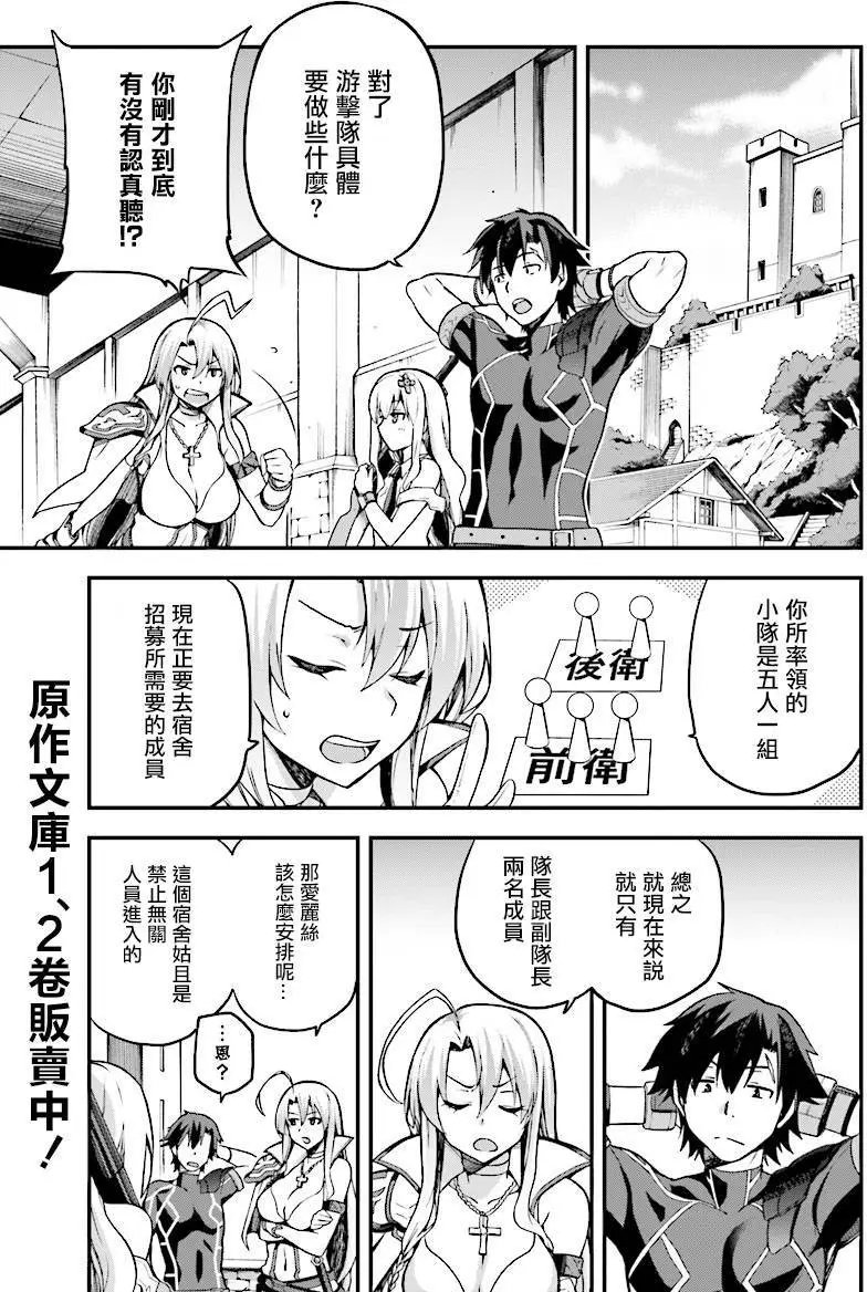 第03回