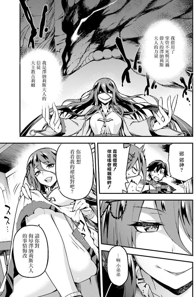 第03回