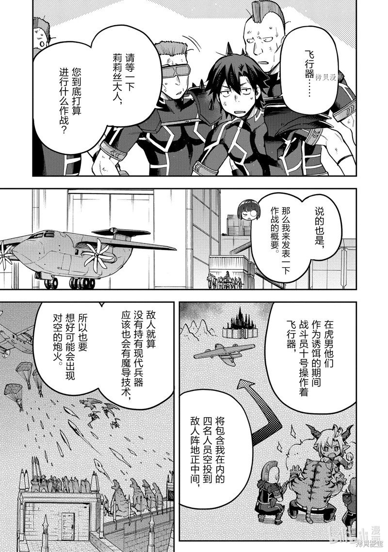 第48话