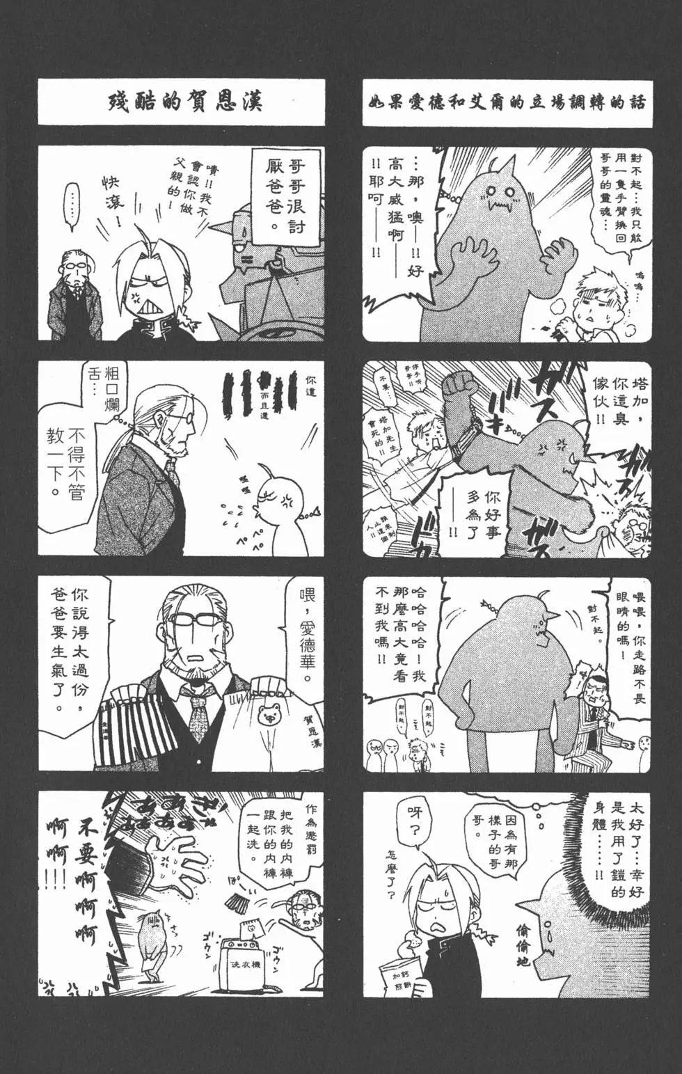 第10卷