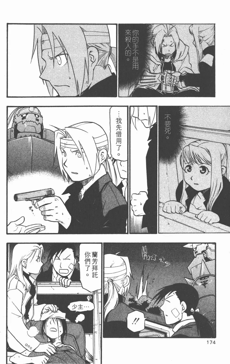 第12卷
