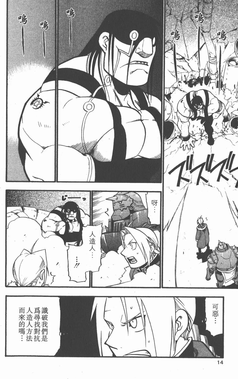 第17卷