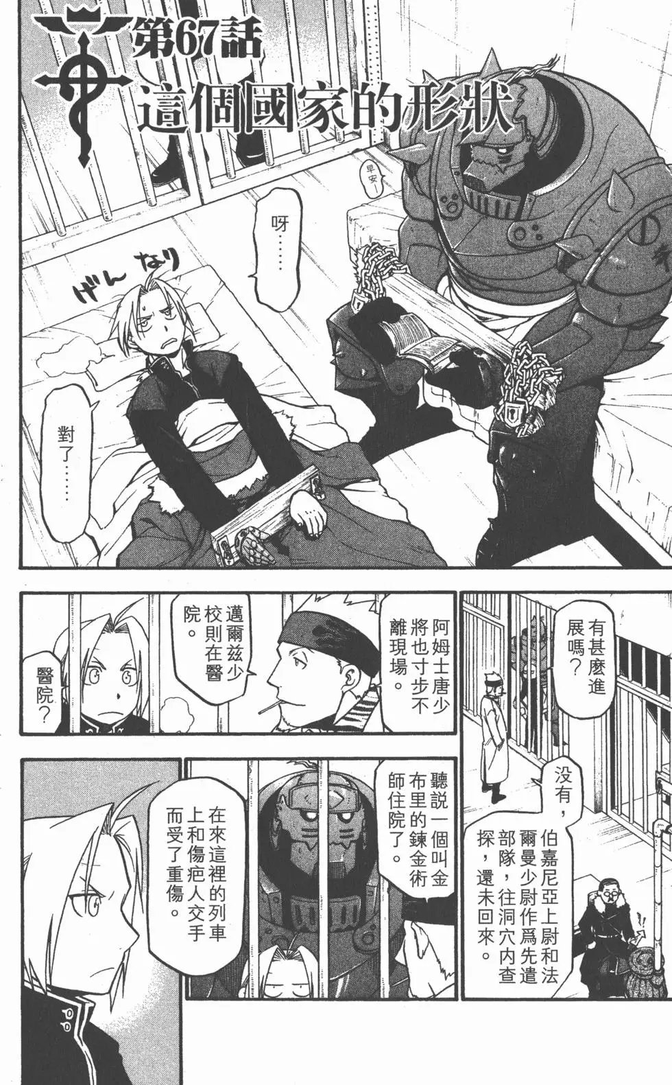 第17卷