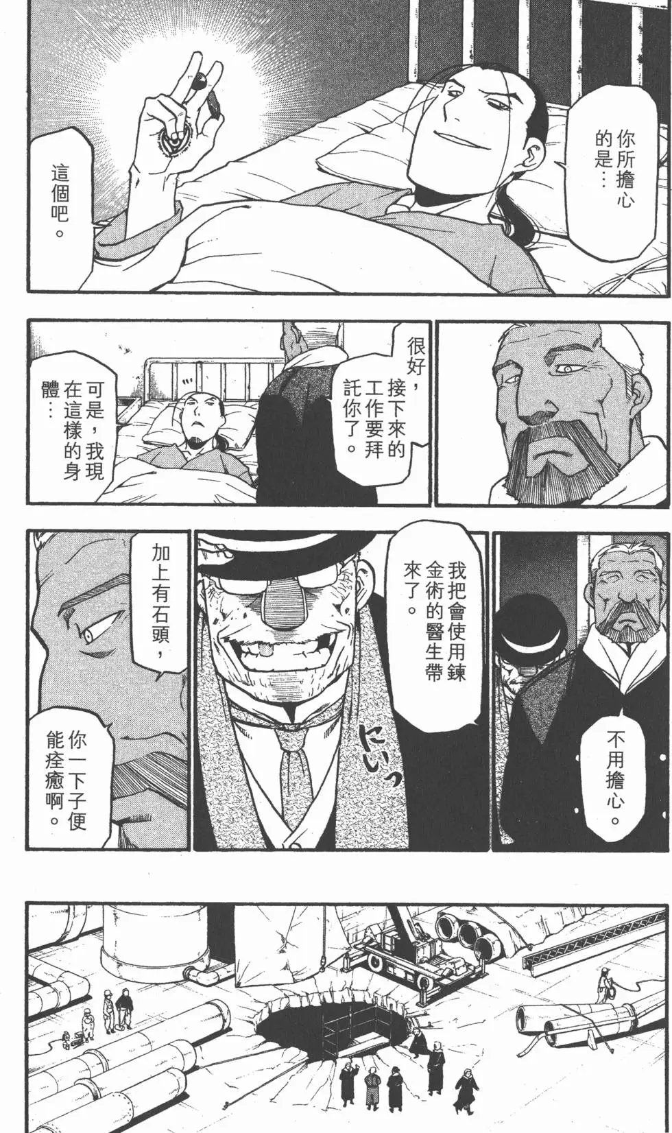 第17卷