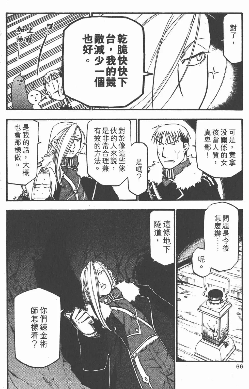 第17卷