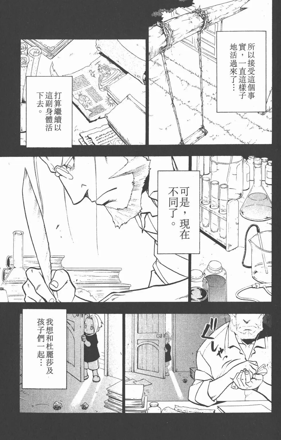 第17卷