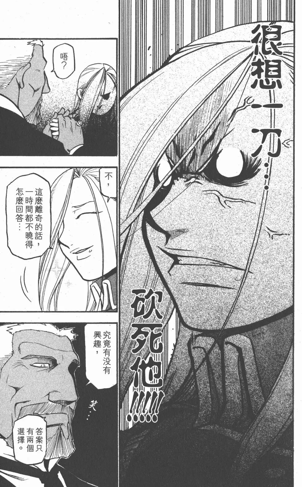 第17卷