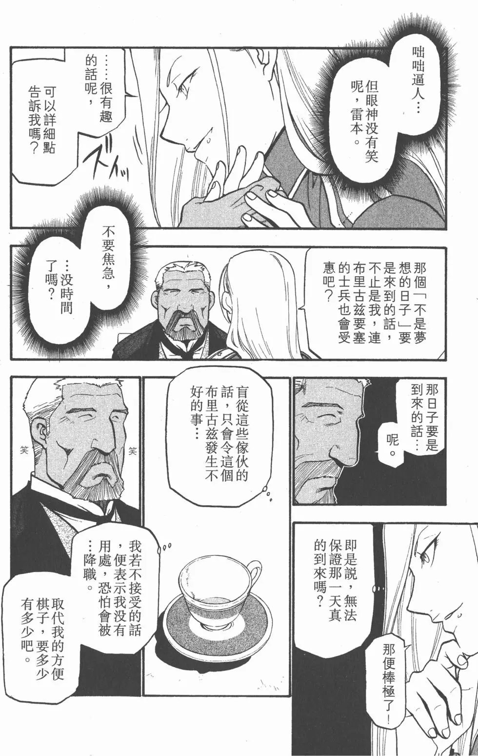 第17卷