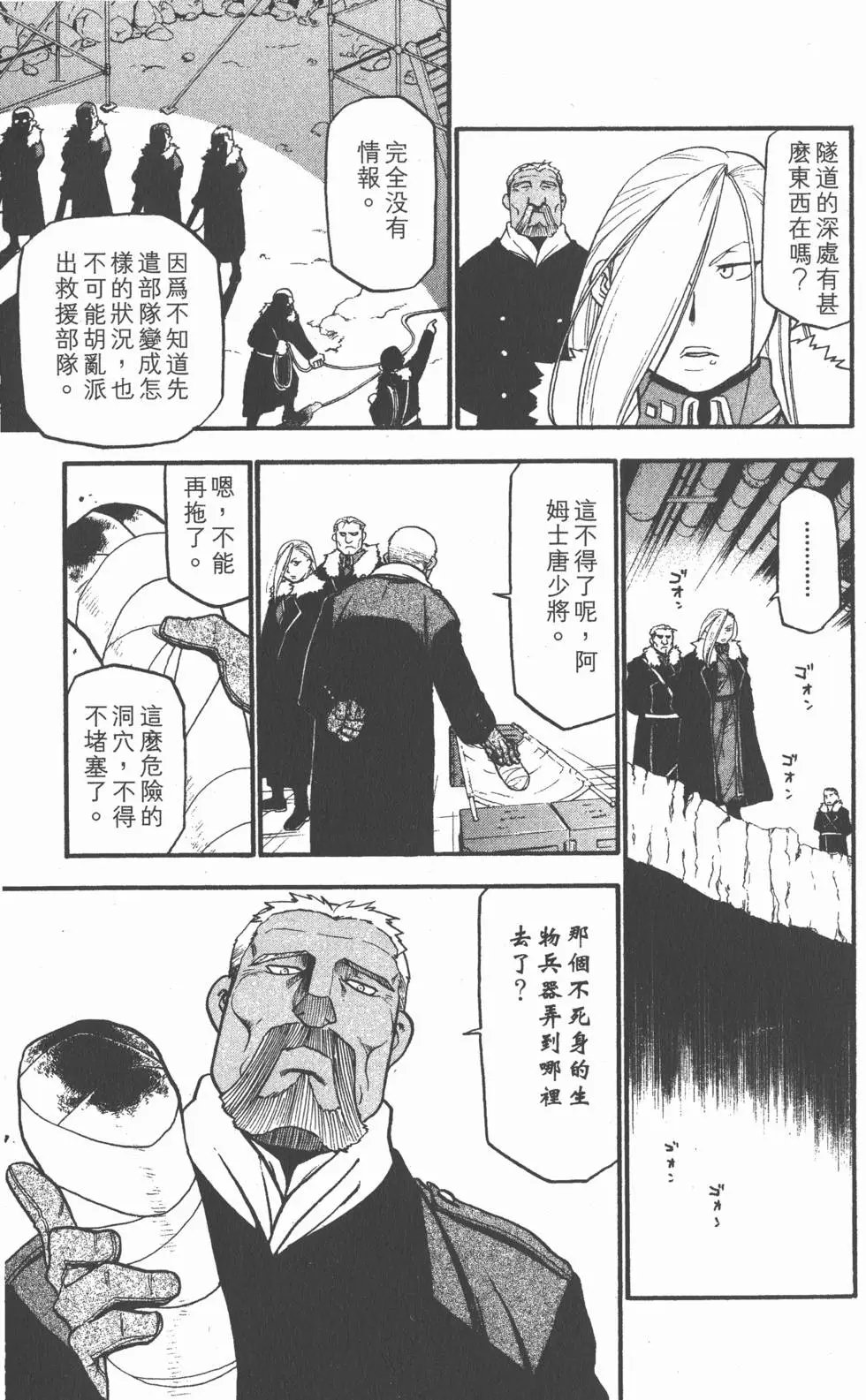 第17卷