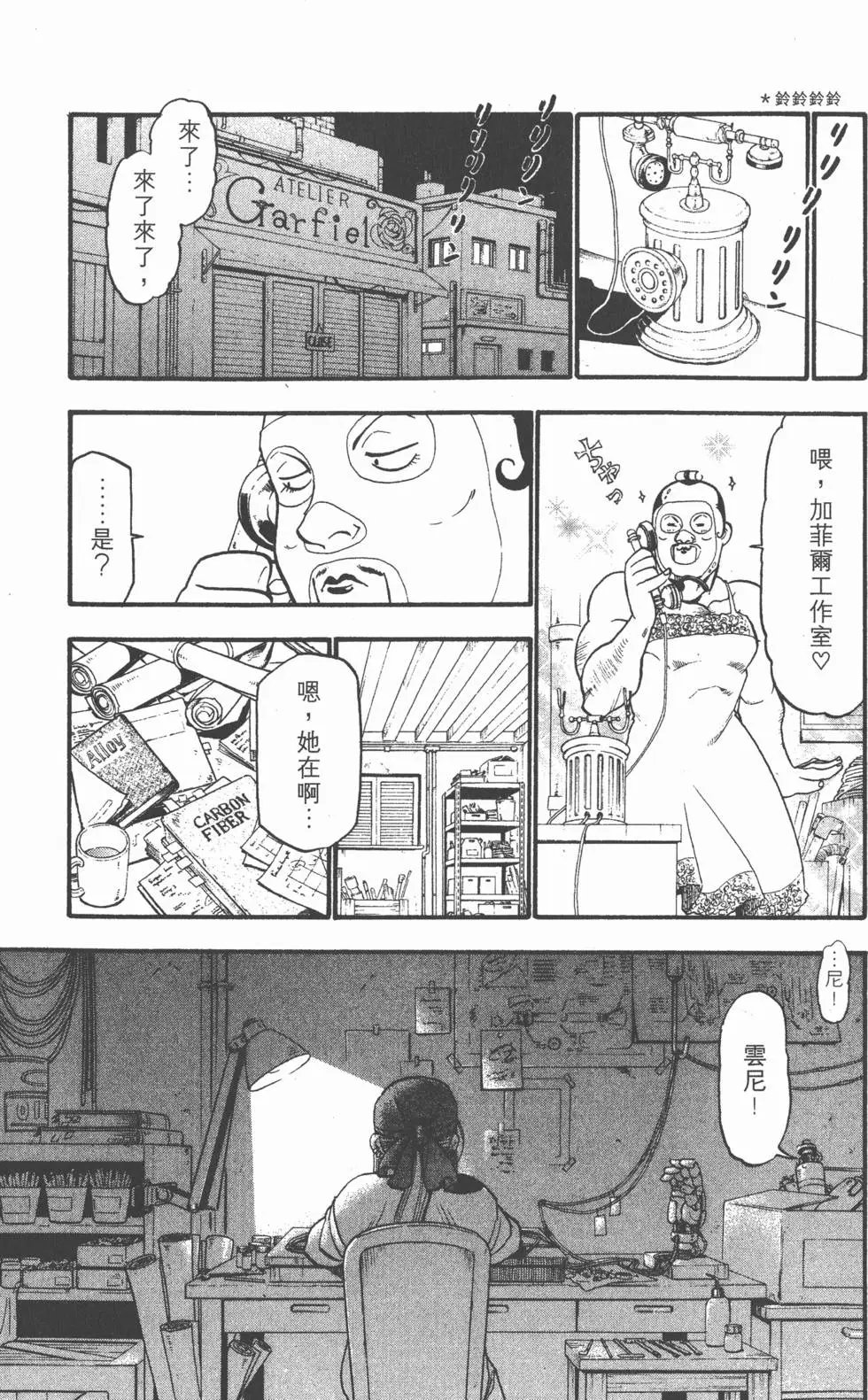 第17卷