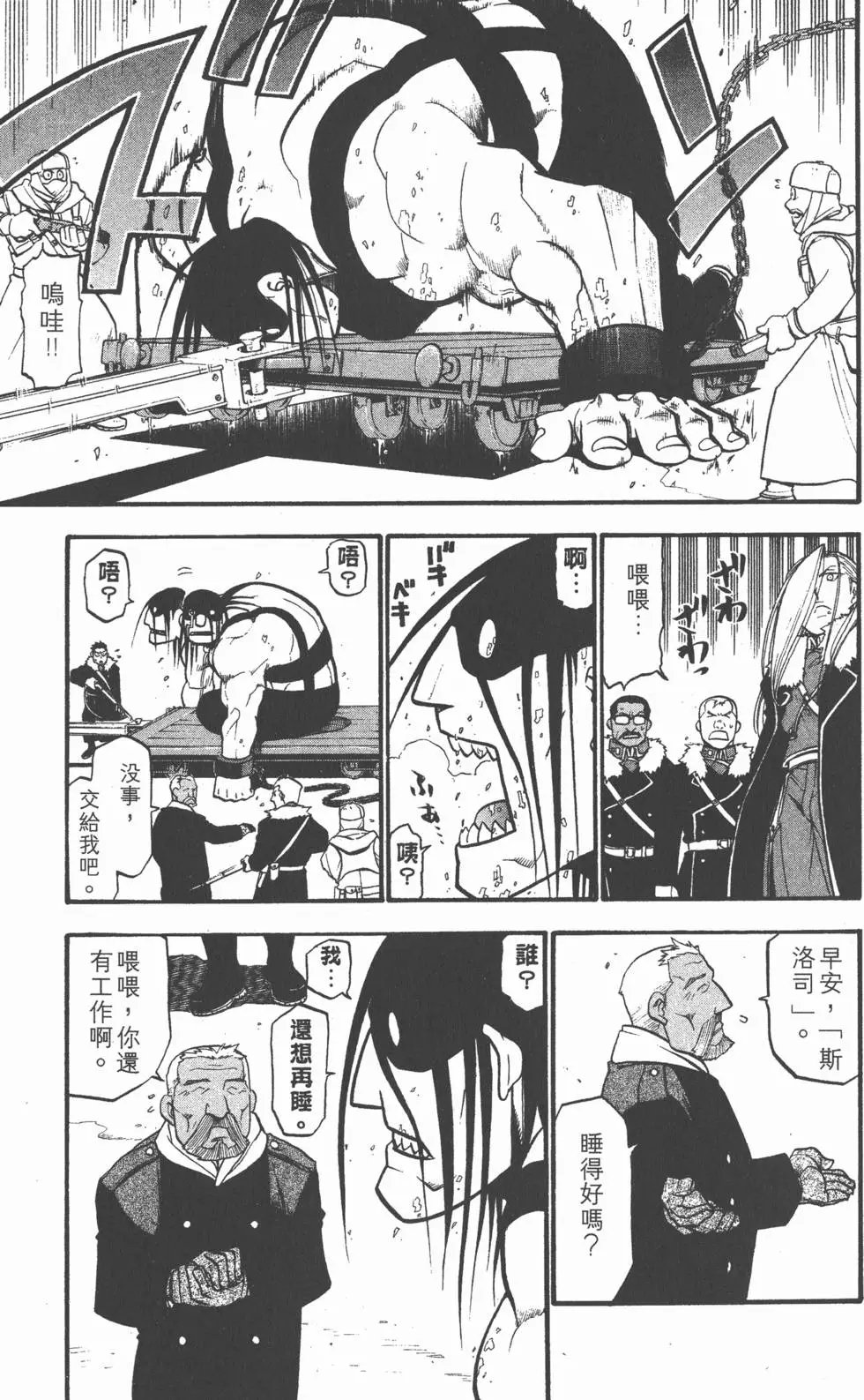 第17卷