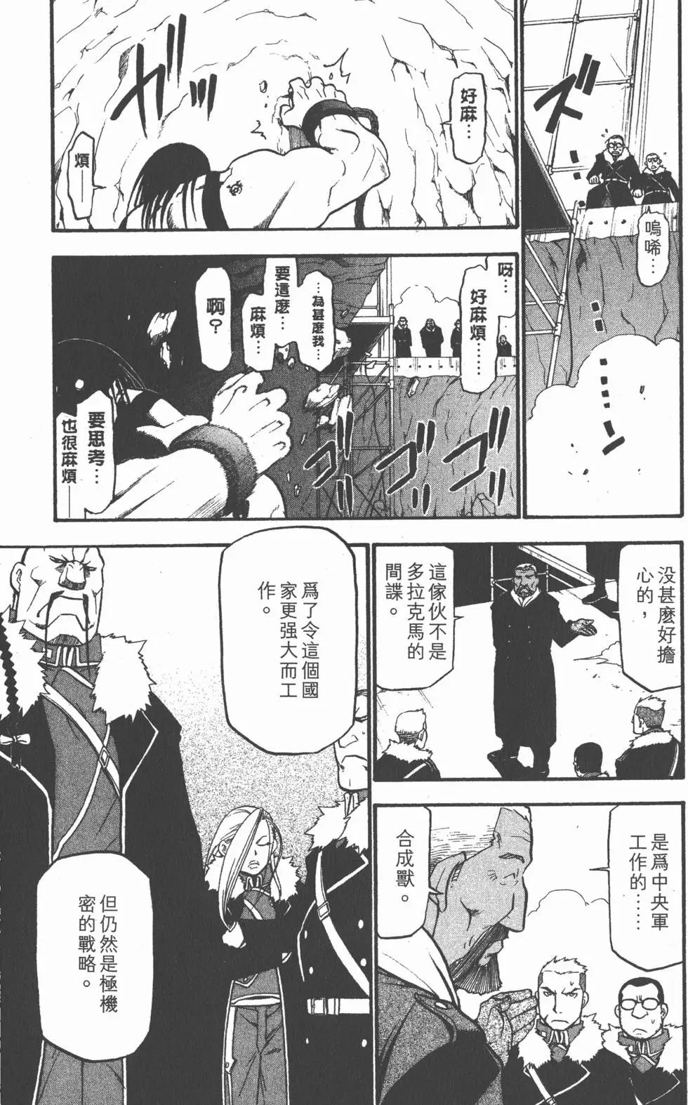 第17卷