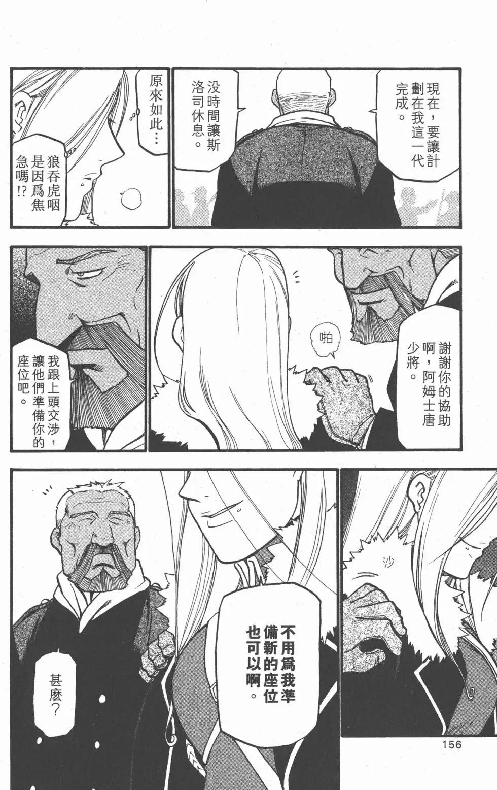 第17卷