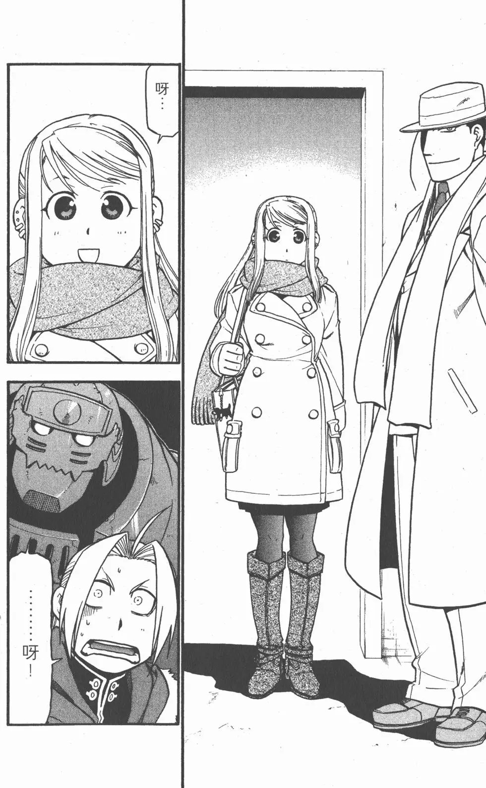 第17卷