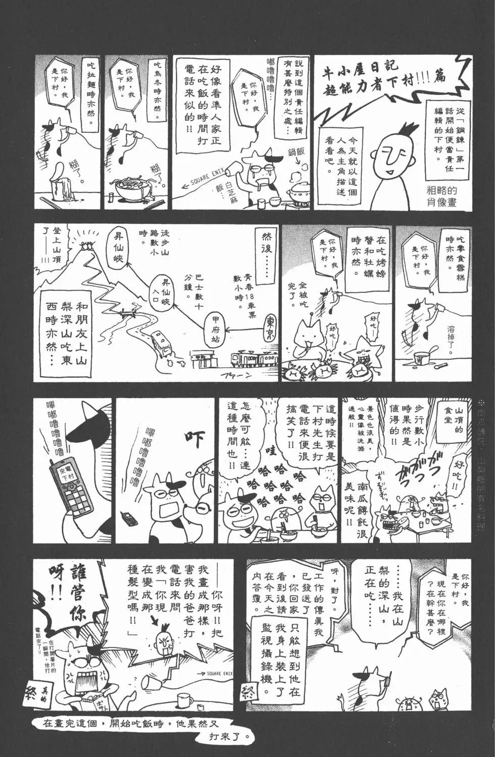第17卷