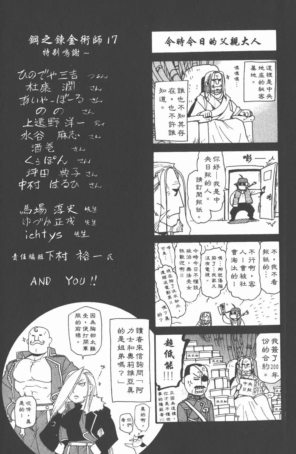 第17卷