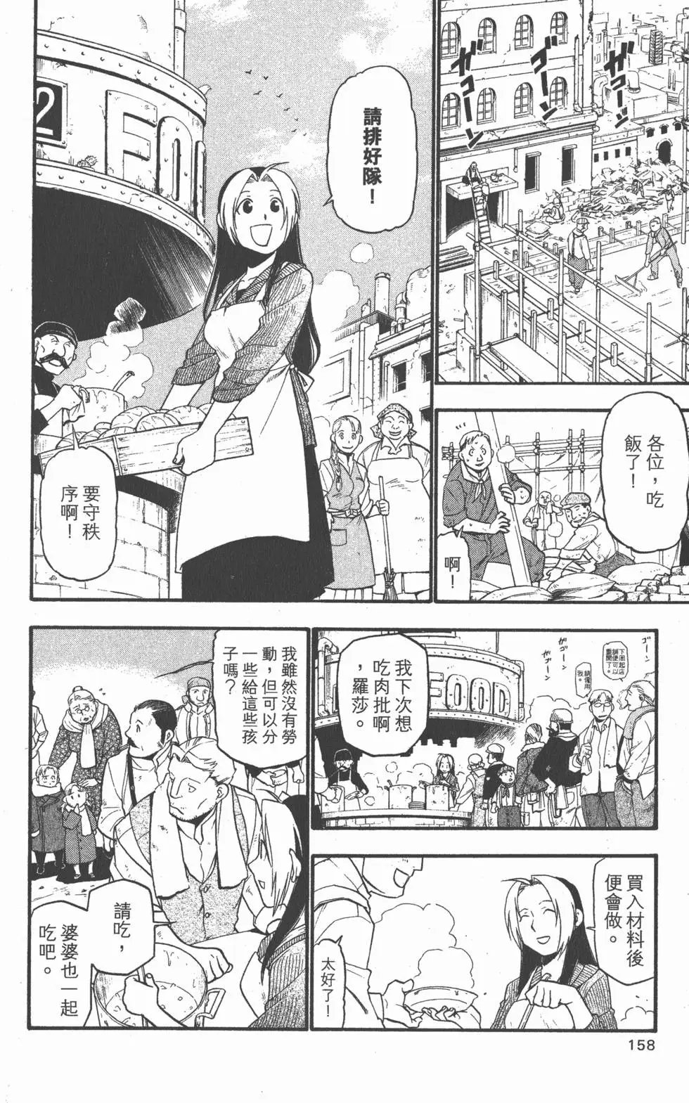 第19卷