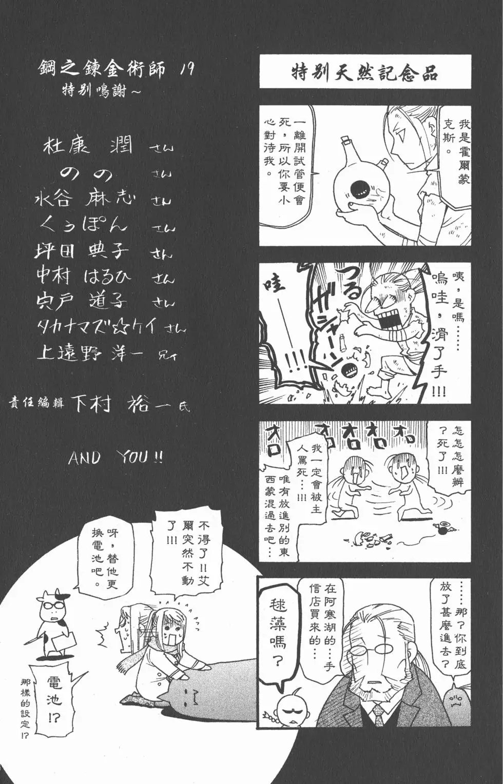 第19卷