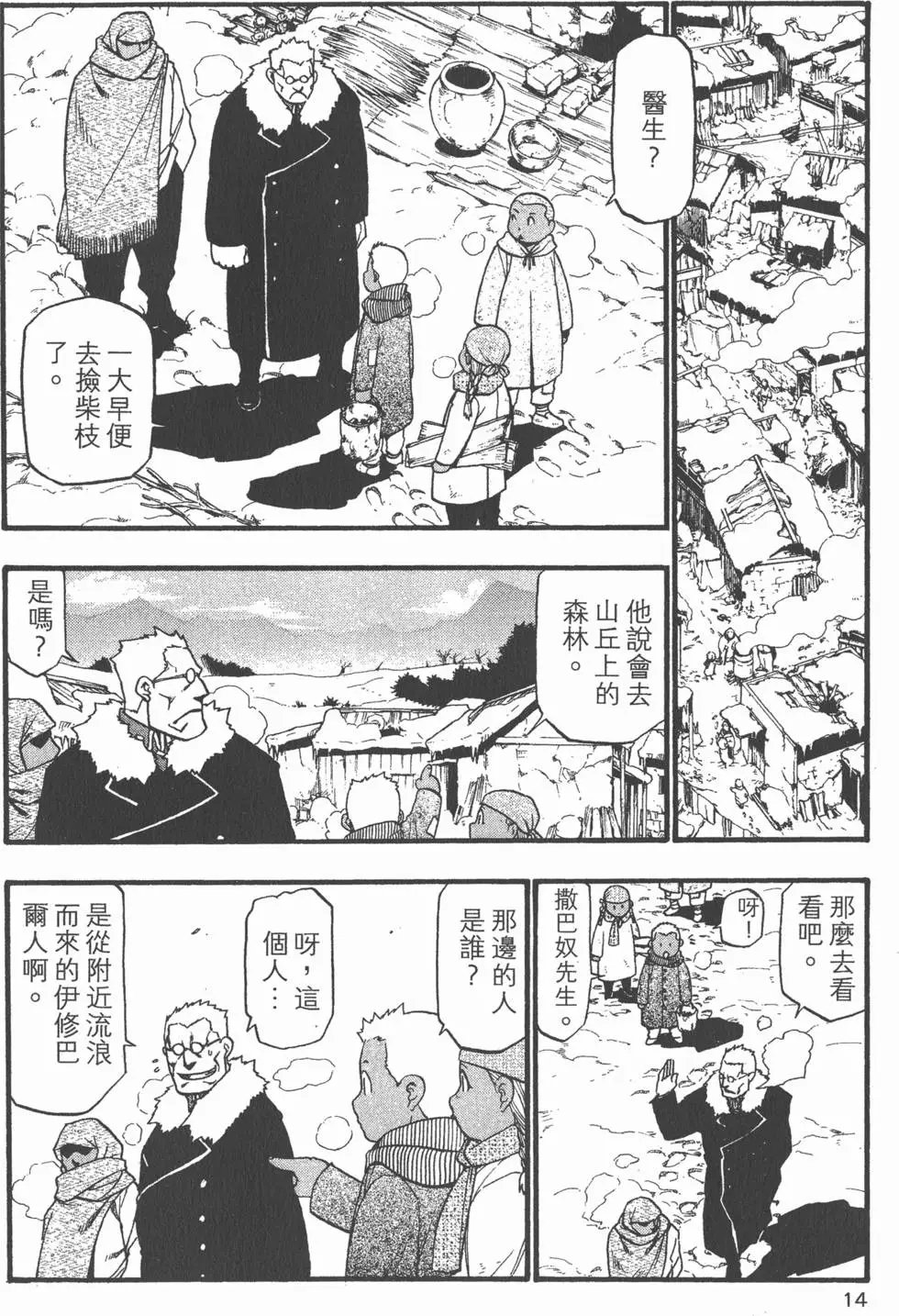 第20卷