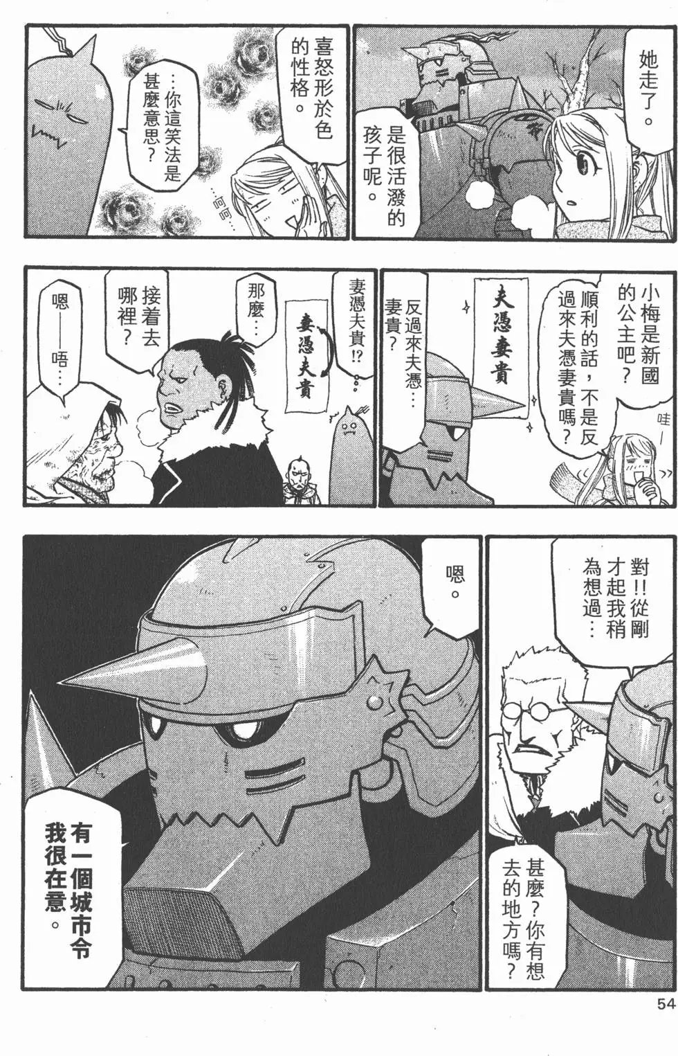 第20卷