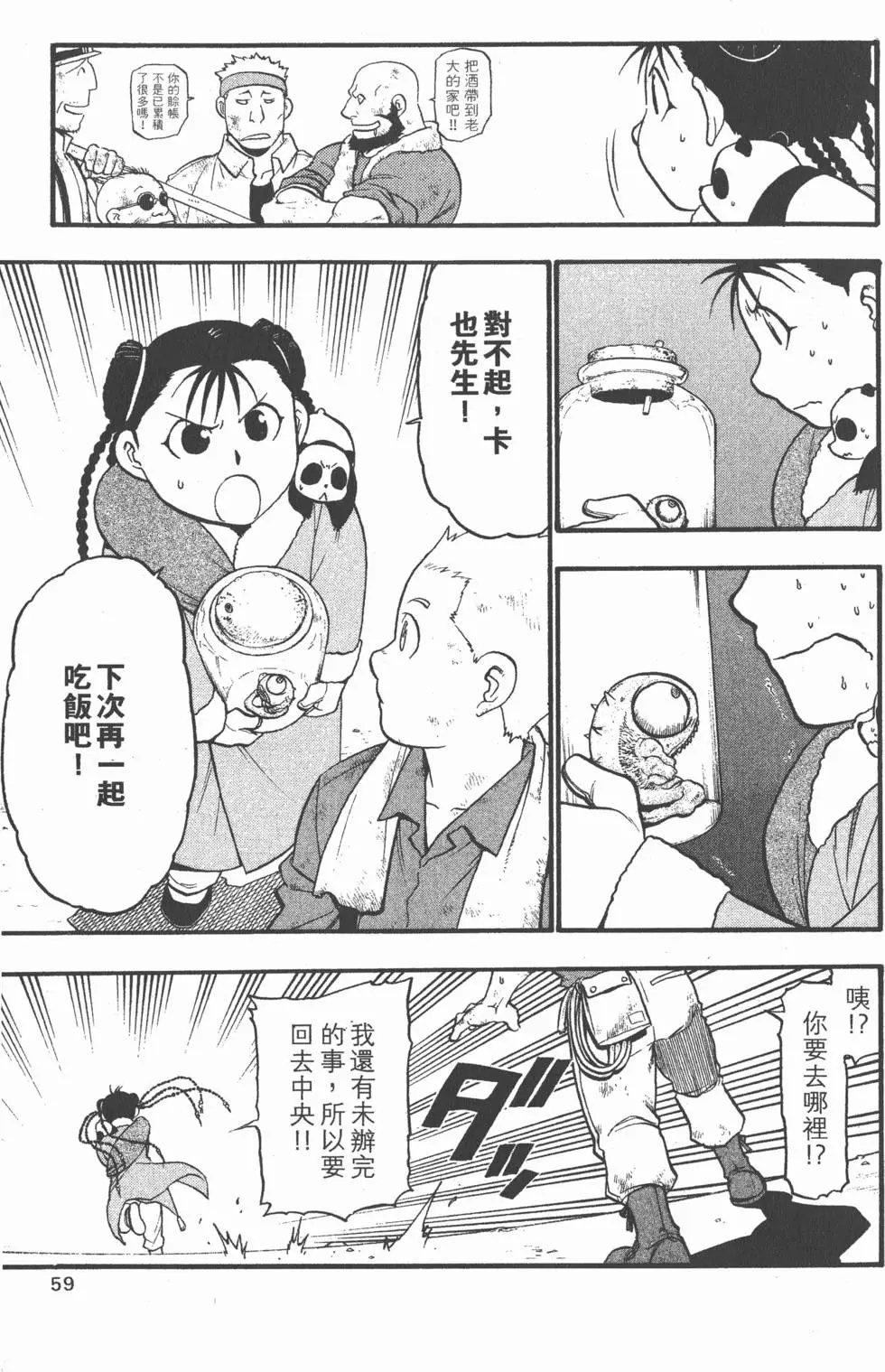 第20卷