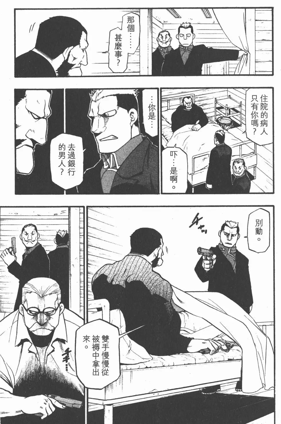 第20卷