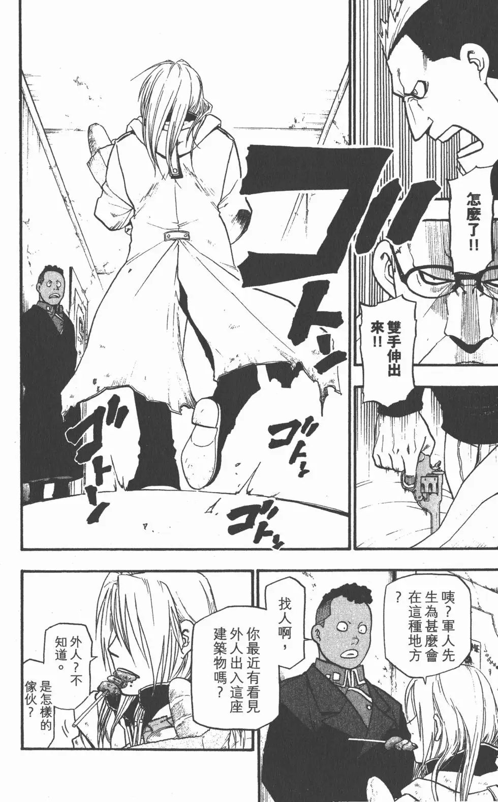 第20卷