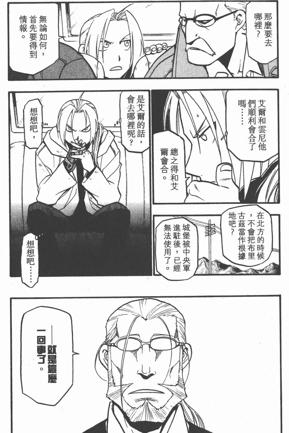 第20卷