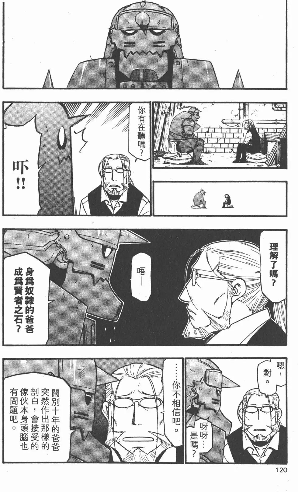 第20卷
