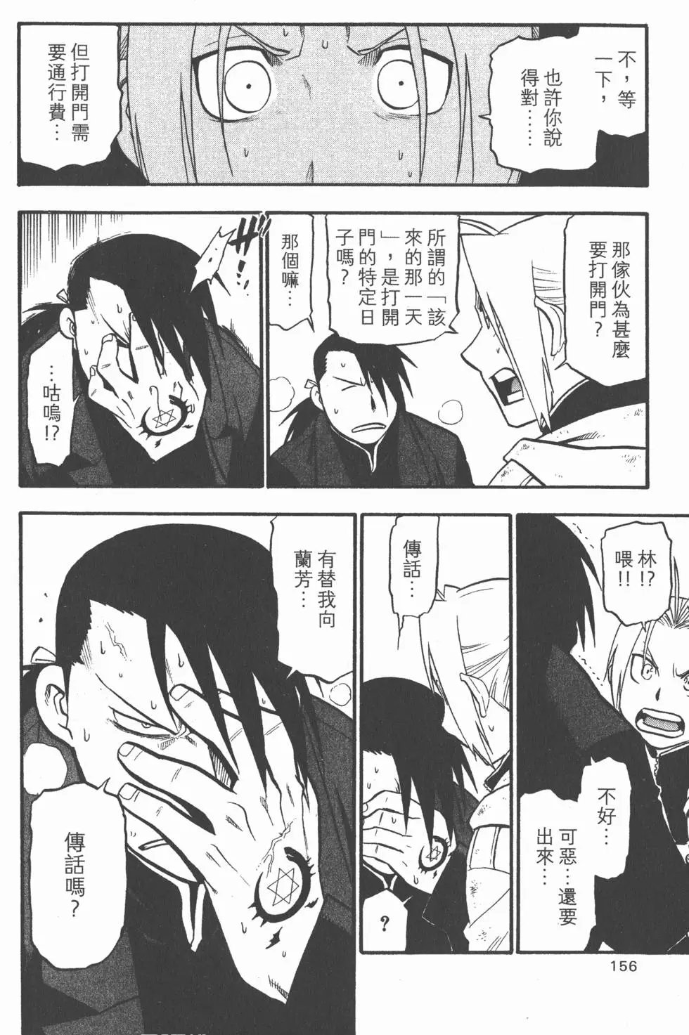 第20卷