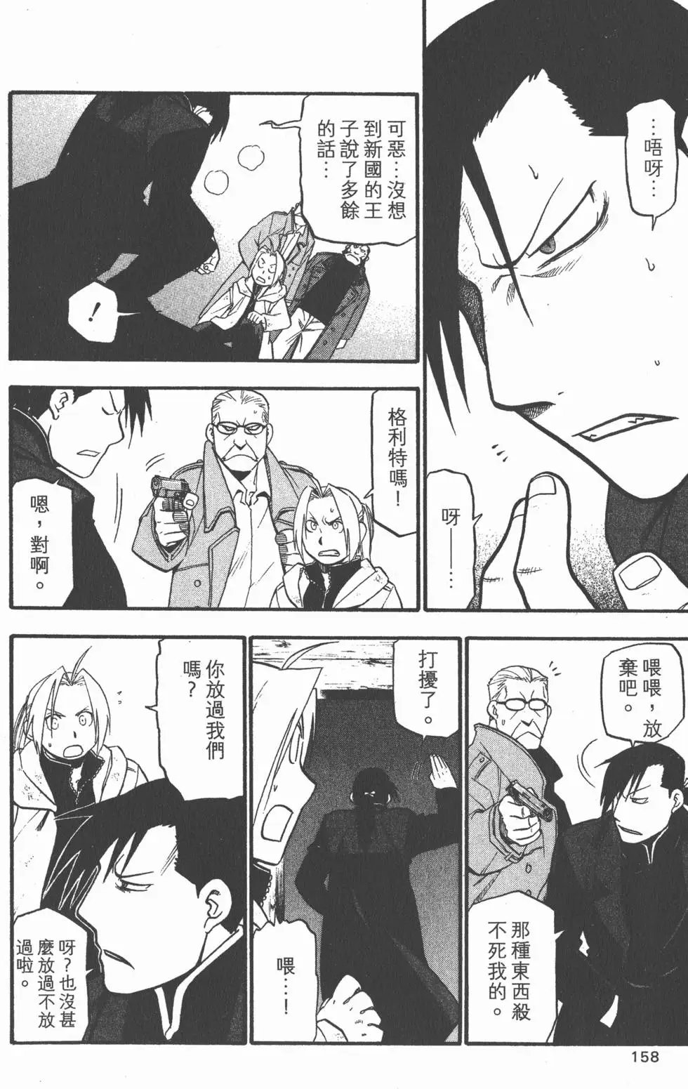 第20卷