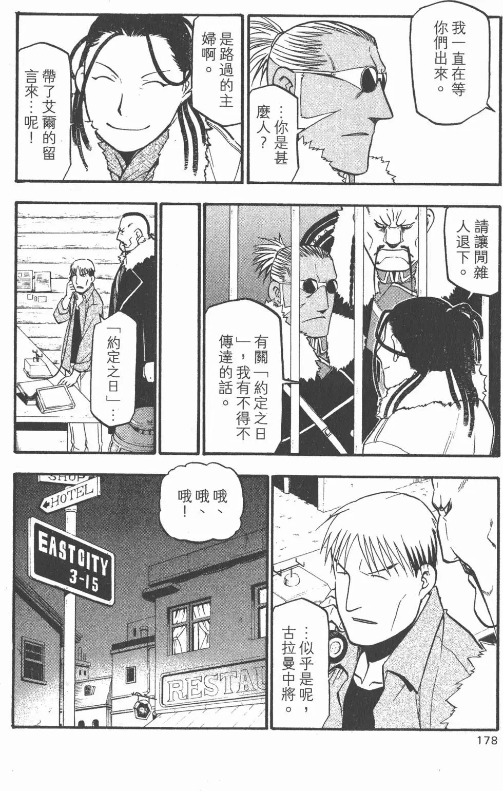 第20卷
