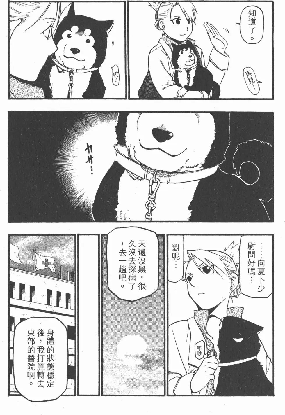 第20卷