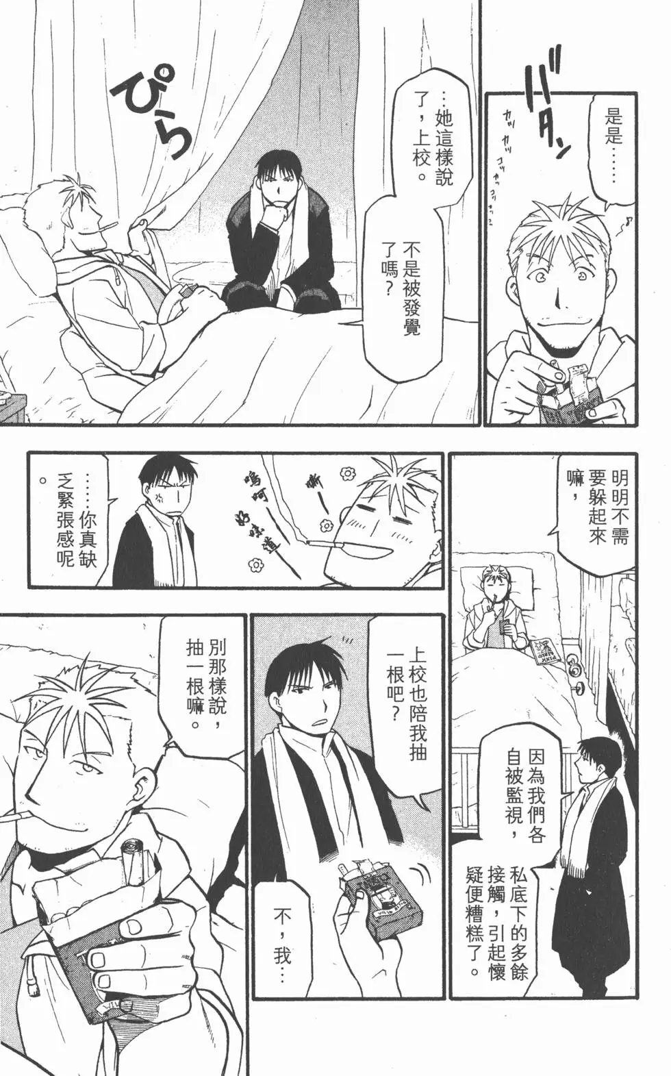 第20卷