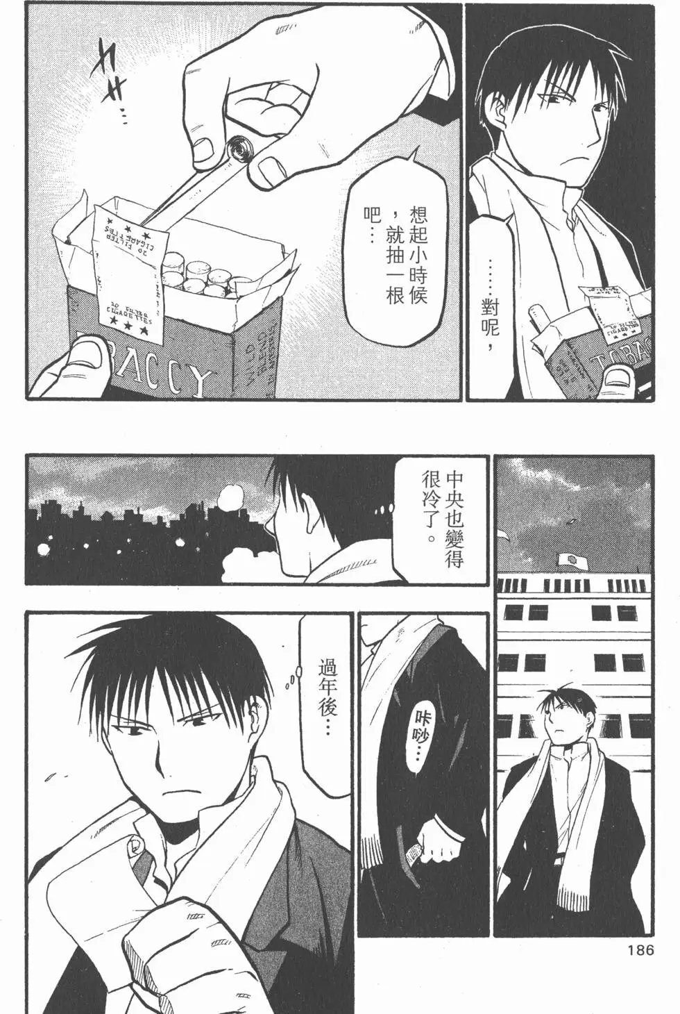 第20卷