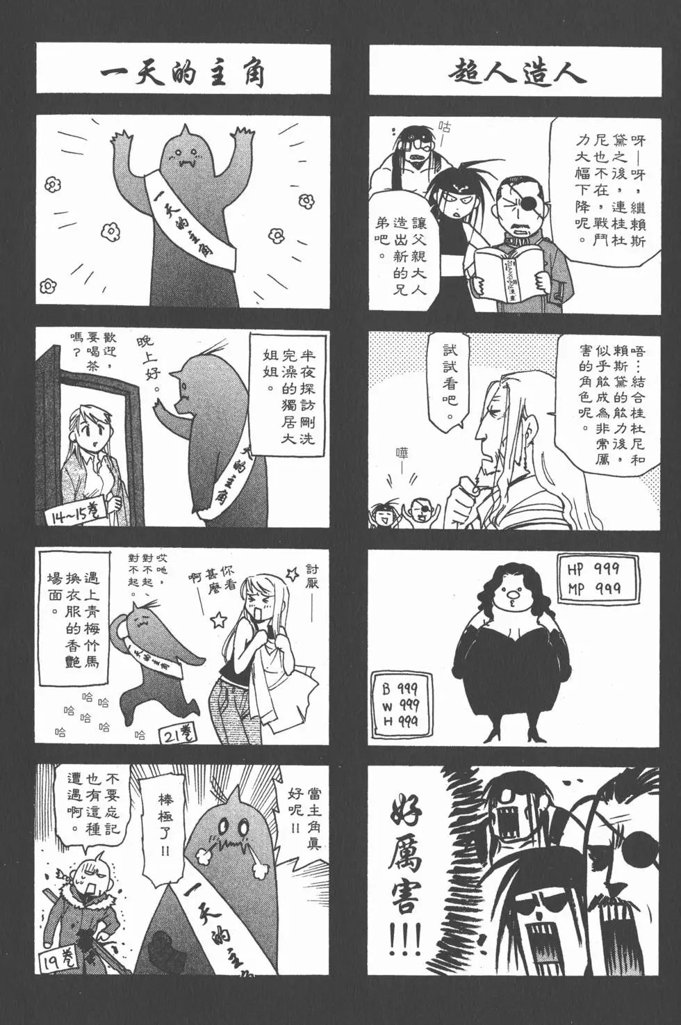 第21卷
