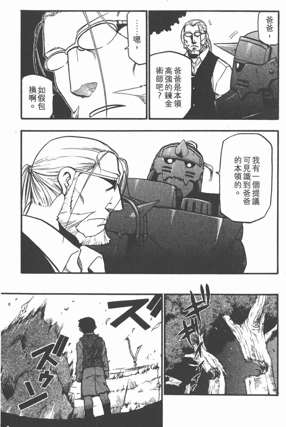 第22卷