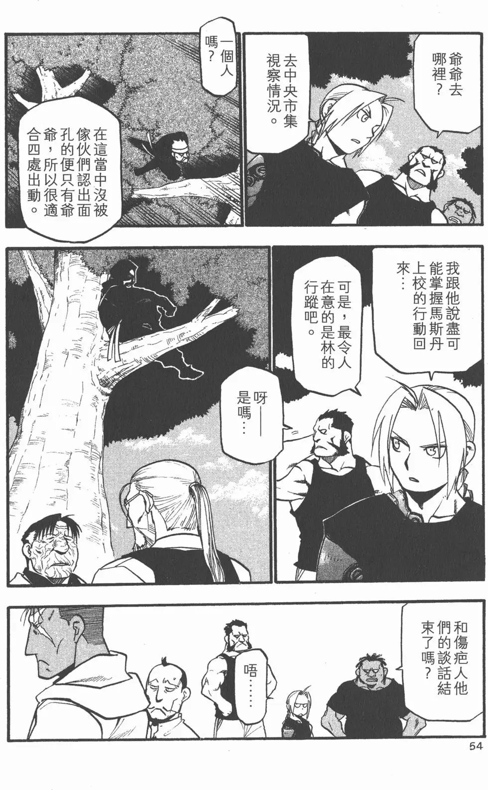 第22卷