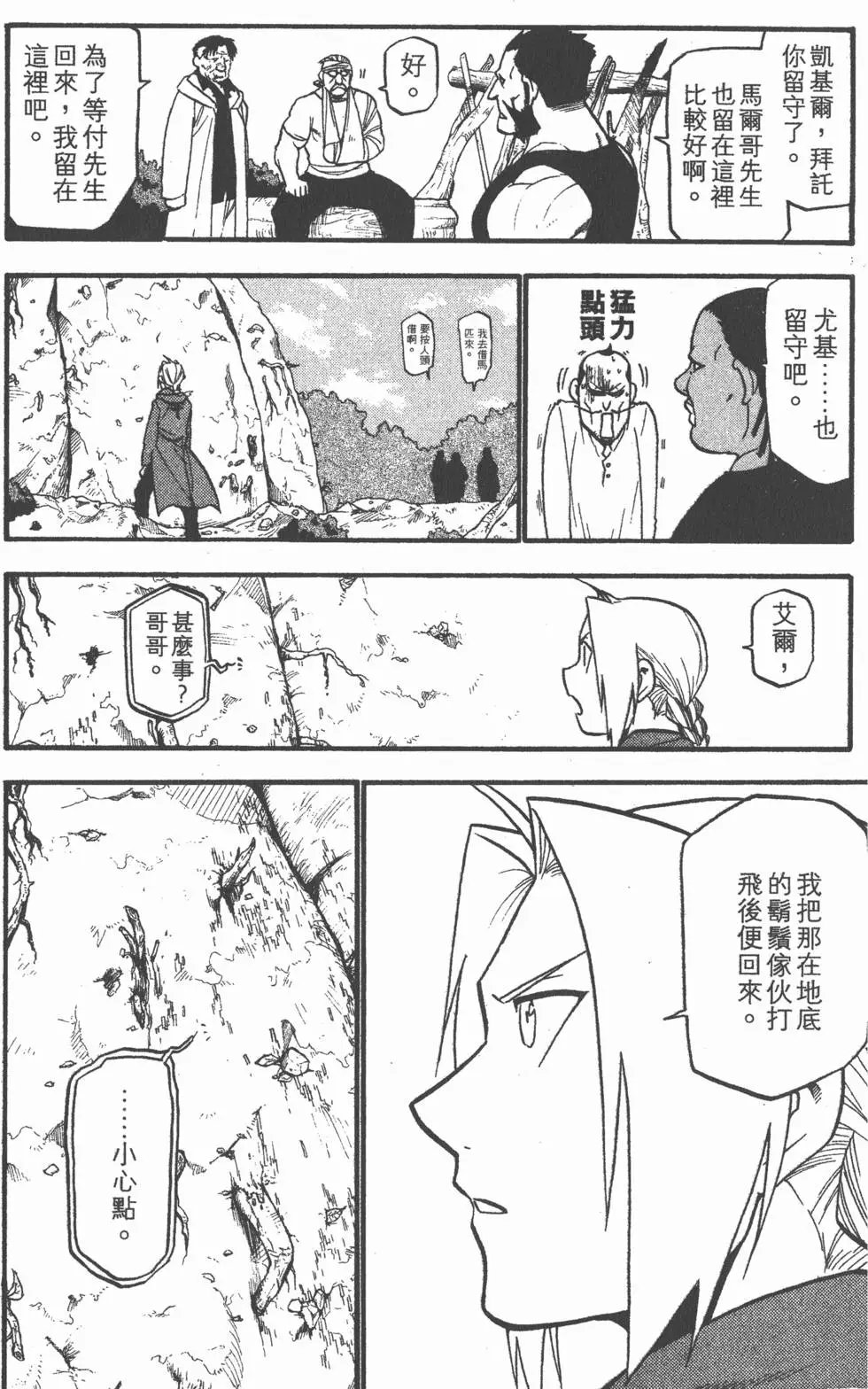 第22卷