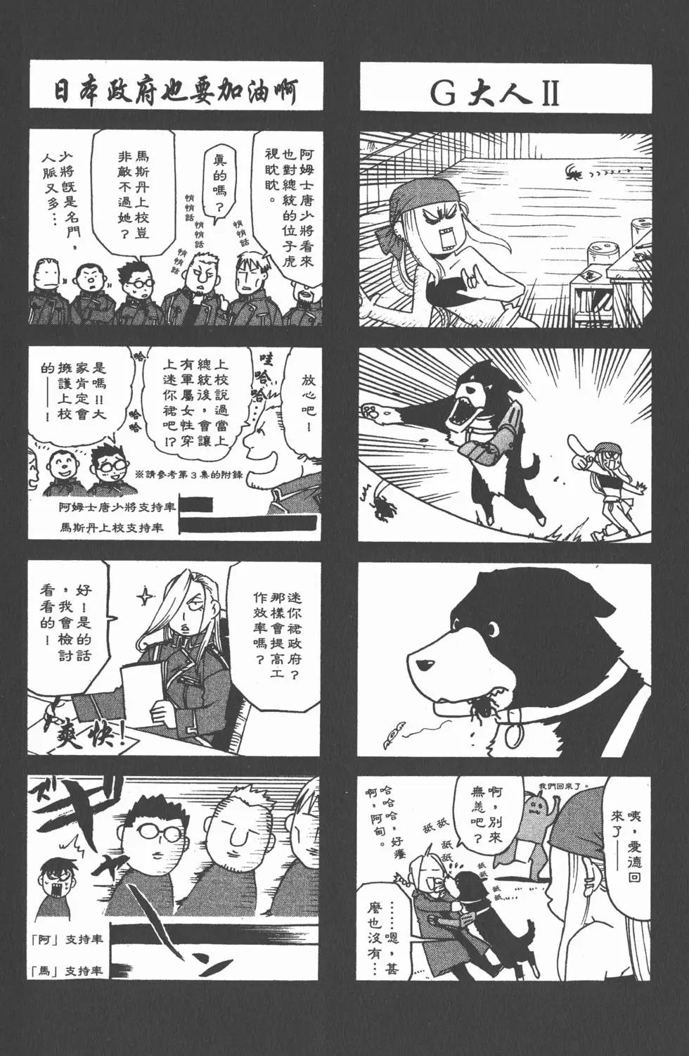 第22卷