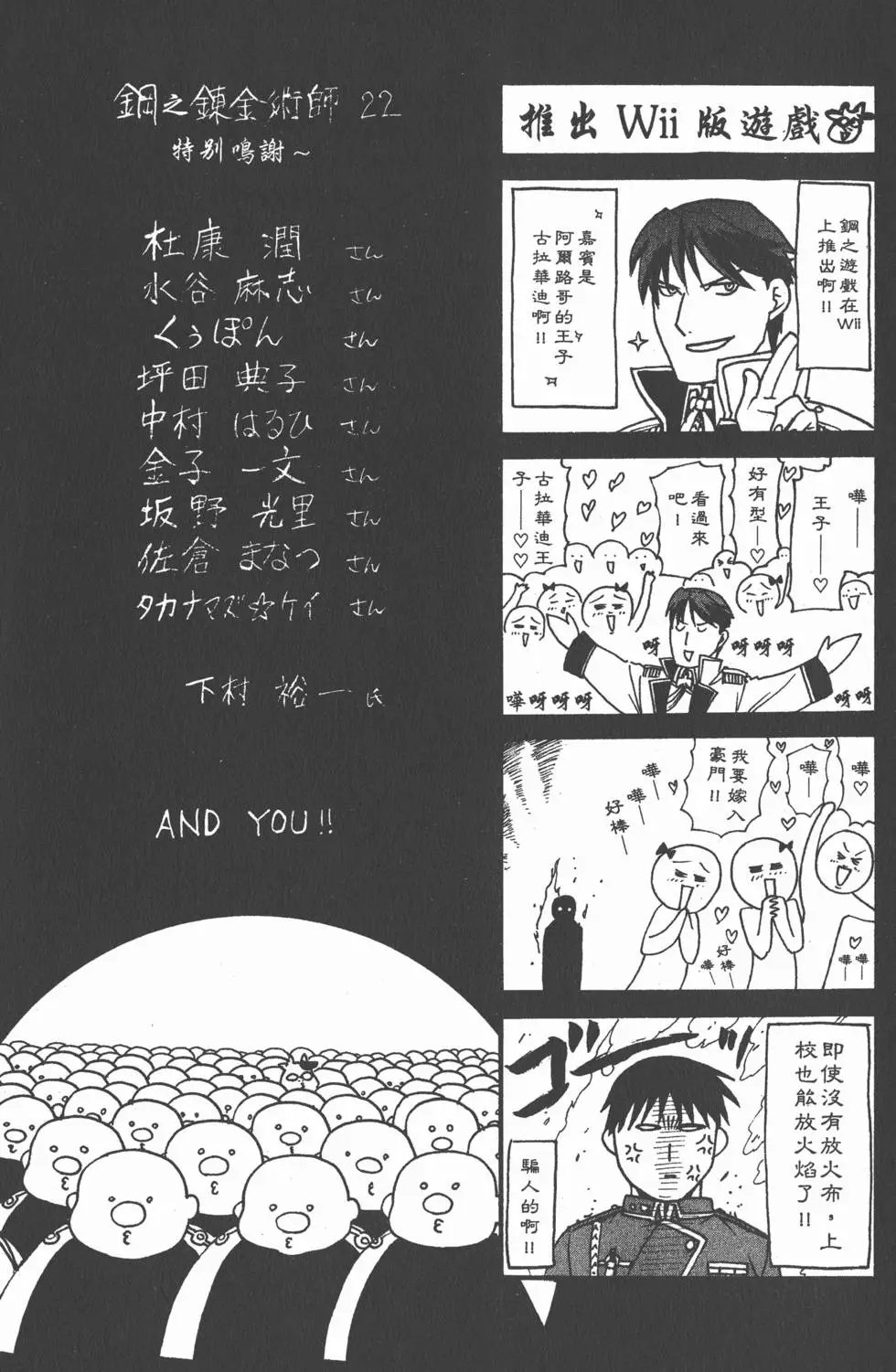 第22卷