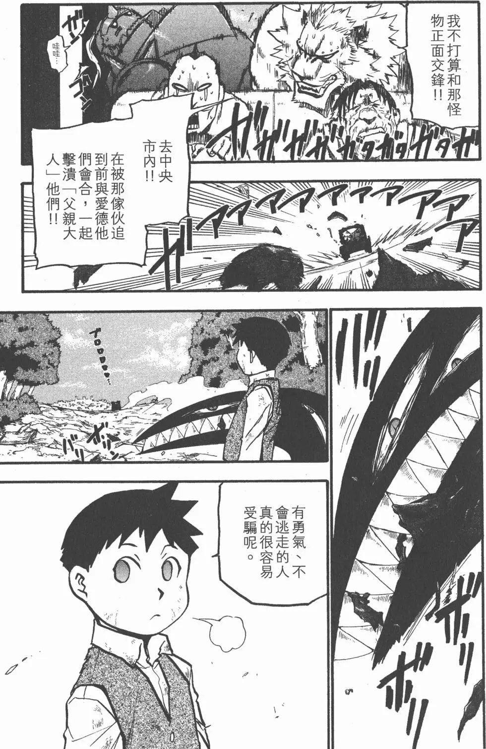 第23卷