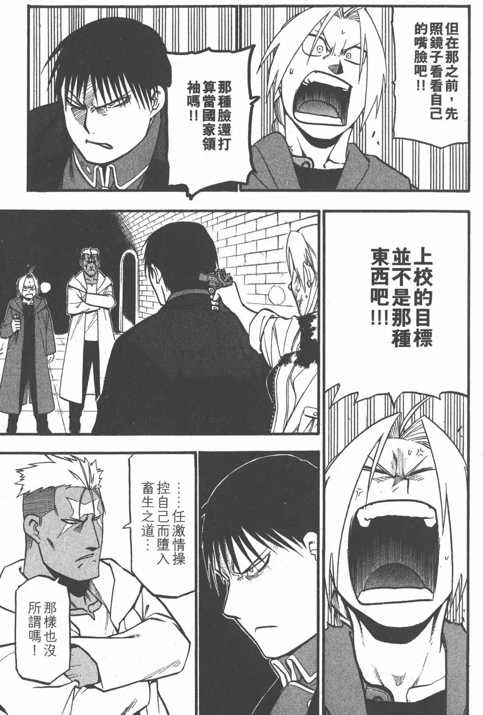 第23卷