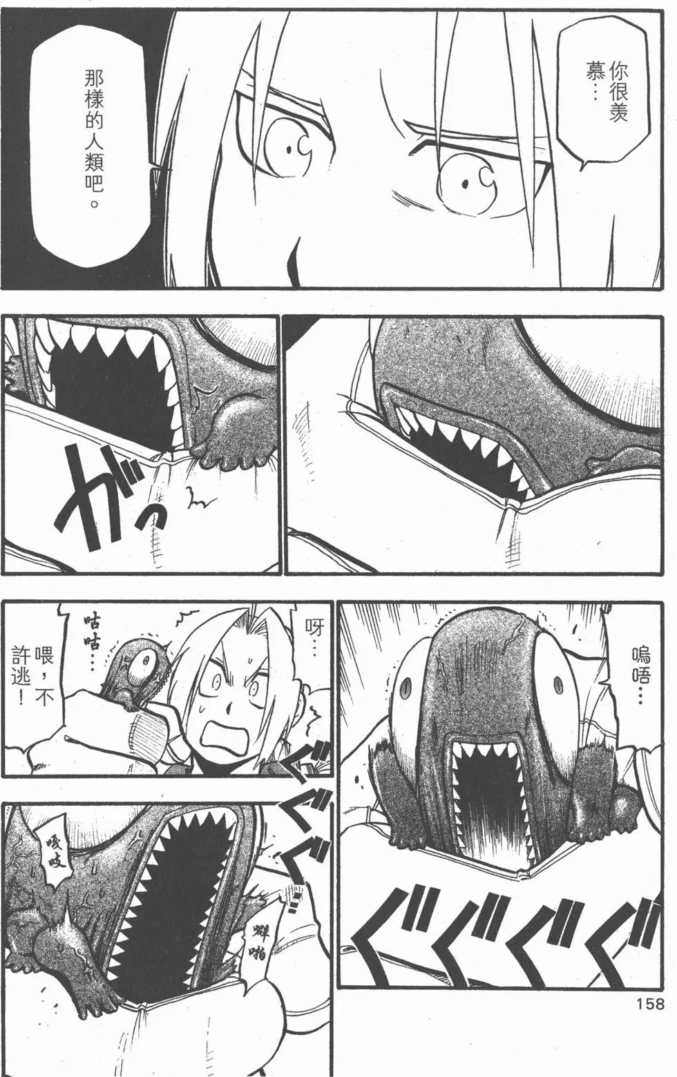 第23卷