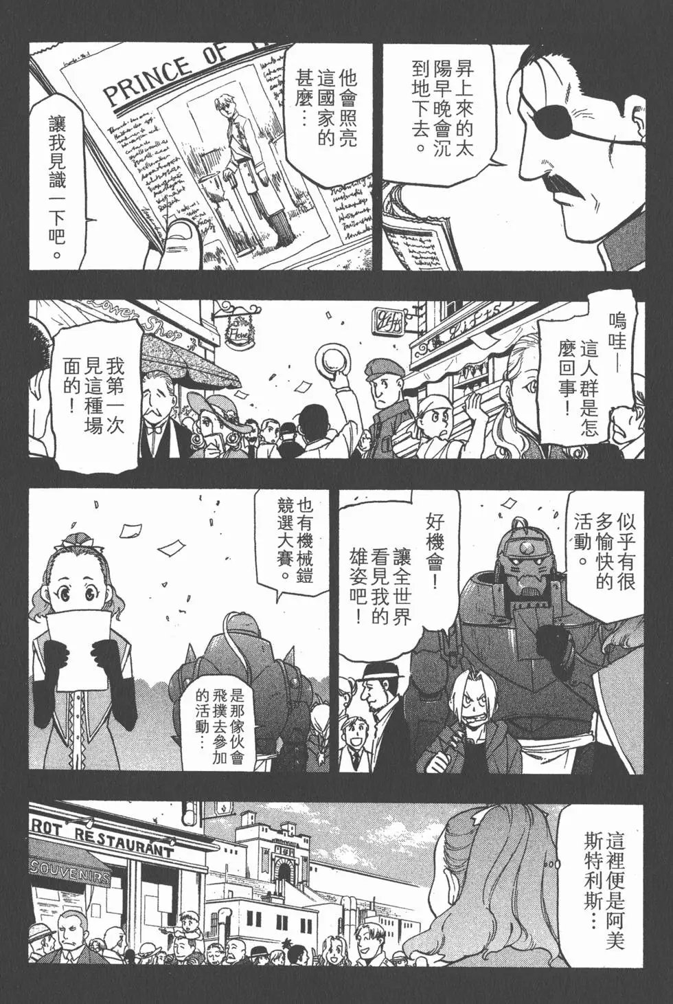 第23卷